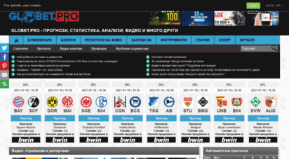 sport24-bg.com - български портал за залози и спорт: най-добрите коефициенти и събития