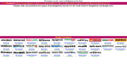 starbangladesh.com - all bangla newspapers