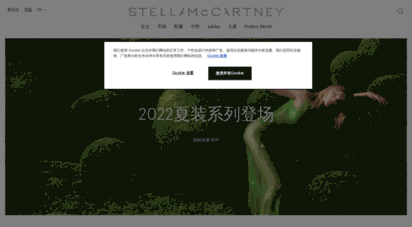 stellamccartney.cn