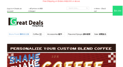 store.greatdeals.com.hk