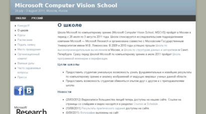 summerschool2011.graphicon.ru