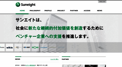 sun-8.jp