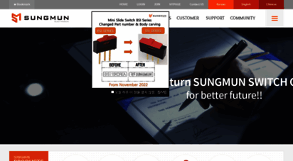 sungmun.co.kr