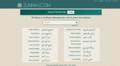 sunnah.com - sunnah.com - sayings and teachings of prophet muhammad صلى الله عليه و سلم