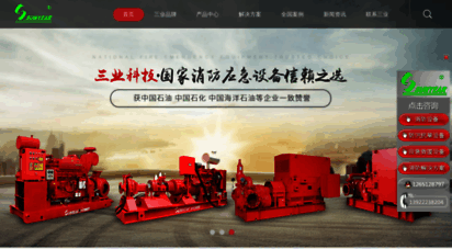 sunyear.com