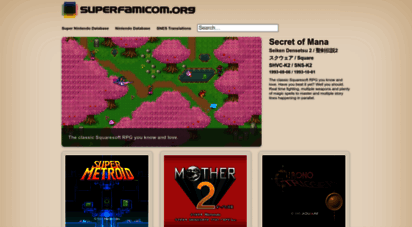 superfamicom.org