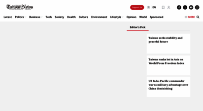 taiwannews.com.tw - taiwan news online － breaking news, politics, environment, immigrants, travel, and health