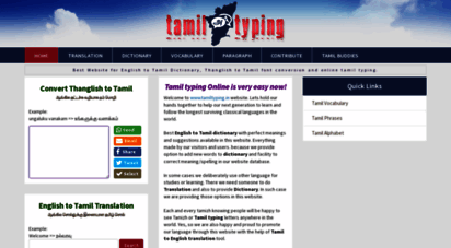 tamiltyping.in - தமிழ் மொழி  english to tamil dictionary and translation  tamil font typing online  writing in thanglish