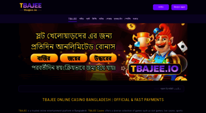 tbajee.io