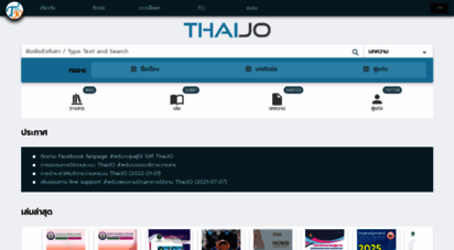 tci-thaijo.org