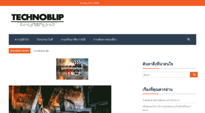 technoblip.com
