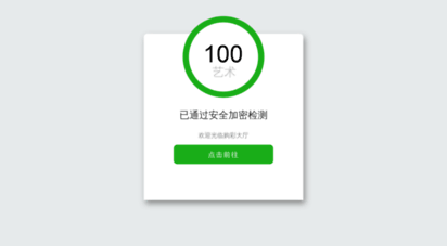 techsgrow.com