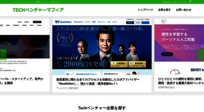 similar web sites like techventure.jp