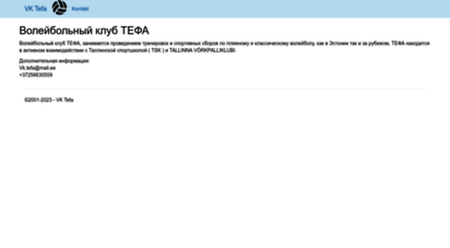 similar web sites like tefa.ee