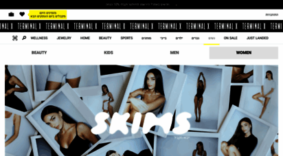 terminalx.com - free domain sharing - site not yet configured