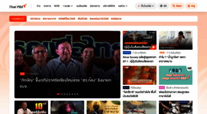 thaipbs.or.th - 