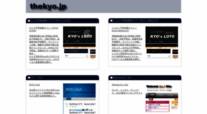 thekyo.jp - コンテンツ一覧 - thekyo.jp
