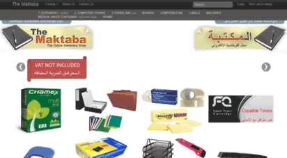 themaktaba.com