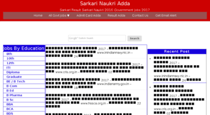 thesarkarinaukrisearch.co.in