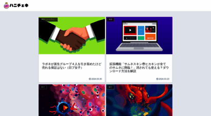 tialight.com - ハニトーチキン