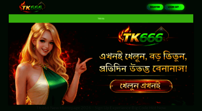 tk666.news