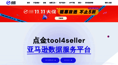 similar web sites like tool4seller.cn