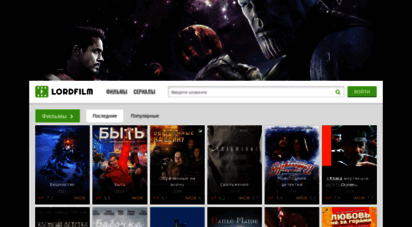 tureckie-seriali.ru - турецкие сериалы на русском языке и фильмы онлайн бесплатно