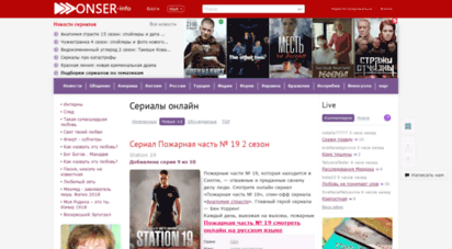 turkcinema.tv - лучшие сериалы онлайн! русские и зарубежные сериалы на русском языке в hd качестве!