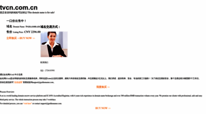 tvcn.com.cn