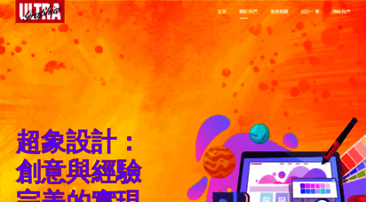 ultragraphics.com.hk