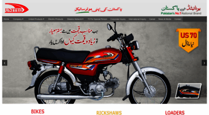 unitedmotorcycle.com.pk