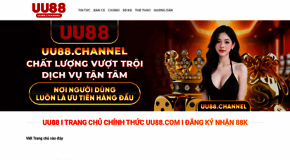 uu88.channel