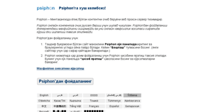 uzbekweb.net - 