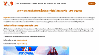 vm9bet.vip
