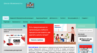 similar web sites like vozm.goruno-dubna.ru