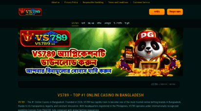 vs789.io