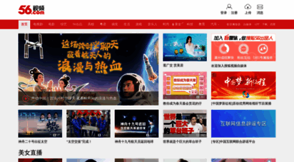 waaw.tv - 56视频首页