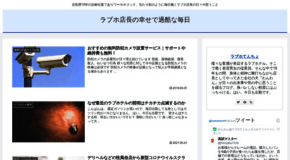 similar web sites like wadai-tyumoku.info