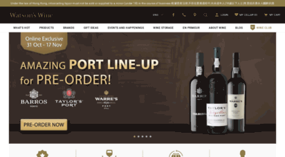 watsonswine.com