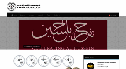 webmail.cadmando.co.uk