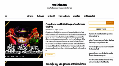 welchatm.com