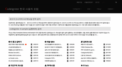 welog.co.kr