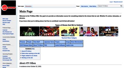 wiki.tvnihon.com