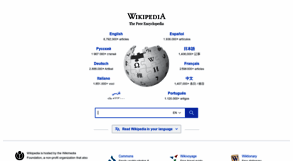 wikipedia.org - wikipedia