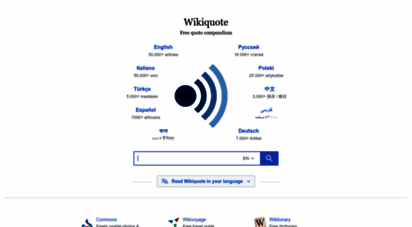 similar web sites like wikiquote.org