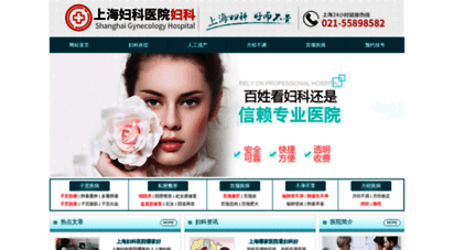 wofuke.cn