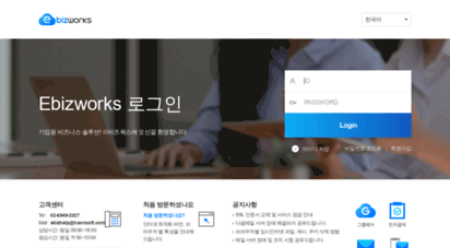 wp.tbizpoint.co.kr