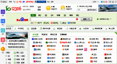 similar web sites like wzksw.cn