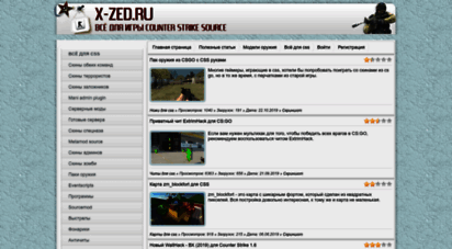 x-zed.ru - плагины для серверов css, готовые no steam сервера css.