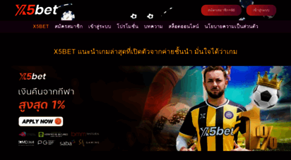 x5bet-sport.com